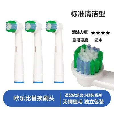 Oral-B elektrikli diş fırçası yedek başlığı, D12 D16 3757 3709 uyumlu