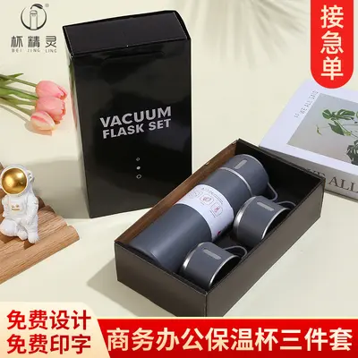 304 Stainless Steel Vacuum Insulated Cup, 3 Lids, Gift Set - 1