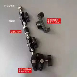 Metal Phone Holder, Crab Claw Clamp, Shockproof, for Trucks and Excavators - 11