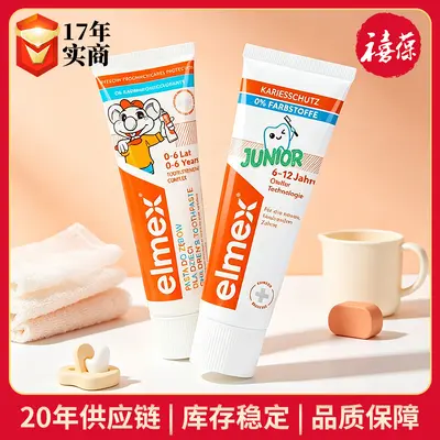 Elmex Children's Toothpaste with Fluoride, Ages 0-6 and 6-12 - 2