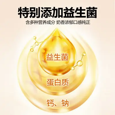 盒装蛋白粉70%高含量高钙益生菌木糖醇蛋白粉成人青年营养粉批发