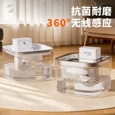 Stainless Steel Smart Pet Water Fountain, Automatic Water Dispenser for Dogs and Cats