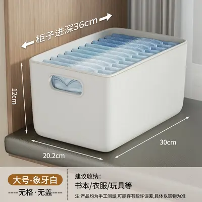 家用收纳盒学生宿舍衣服收纳箱衣服收纳筐衣柜分层整理盒储物筐 - 8