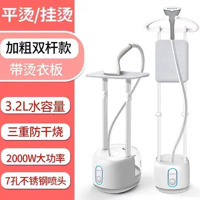 Large capacity garment steamer handheld steam iron - 11
