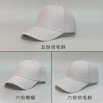 Hersteller maßgeschneiderte Baseballkappe einfarbig Unisex großer Kopfumfang steifer Schirm reine Baumwolle bestickt bedrucktes Logo Werbekappe - 7