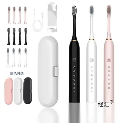 电动牙刷成人充电式全自动声波细软毛情侣款套装男女学生家居通用