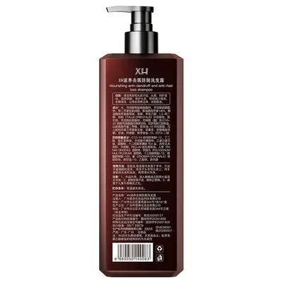 Polygonum Multiflorum Anti-Hair Loss Herbal Shampoo with Scalp Nourishing and Volume