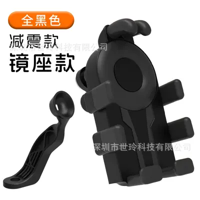 Motorcycle Phone Holder, Anti-Vibration, Eight-Claw Mount - 13