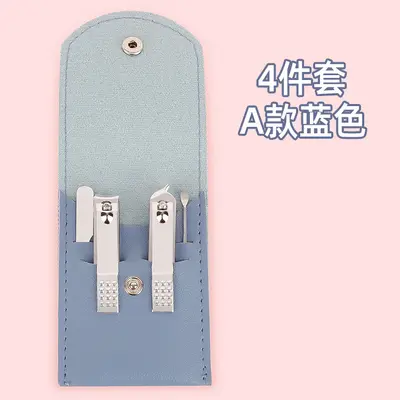 4-Piece Foldable Manicure Set, Matcha Green Nail Scissors Set - 12