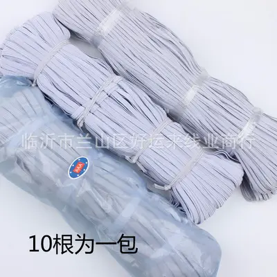 Elastic Band, 4 mm 6 mm 8 mm, White and Black, Thin and Soft - 3