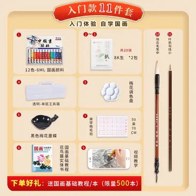 Çin resmi başlangıç seti, 24 mineral pigment rengi, çocuklar için - 6