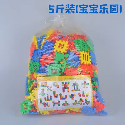 Kindergarten Snap-Together Particle Building Blocks, Snowflake Shape - 8