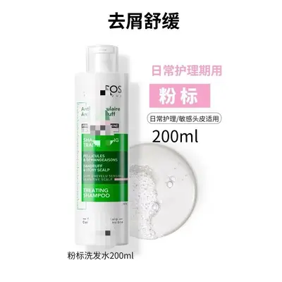 V-Shape Green Label Anti-Dandruff Shampoo, 200ml and 390ml, Oil Control