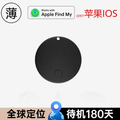 Apple AirTag izleyici, cüzdan ve anahtar için - 8