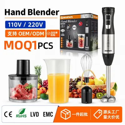 跨境搅拌机家用厨师机料理机榨汁机不锈钢刀头多功能手持料理棒 - 13