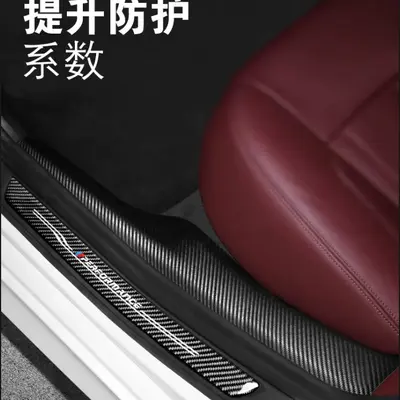 Carbon-Einstiegsleistenschutz für BMW 1er, 3er, 5er, X1, X3, X4
