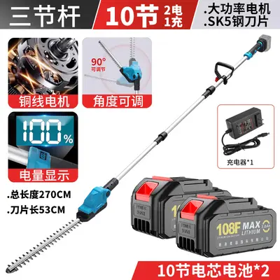 Cordless Electric Hedge Trimmer with Lithium Battery, Telescopic Pruning Saw - 12