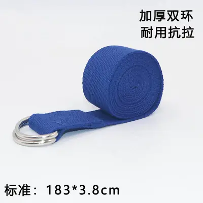 Yoga Resistance Band with Stretching Strap, Back Opener, for Beginners - 7