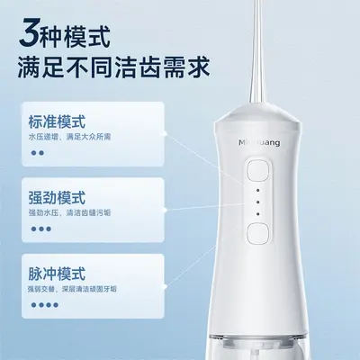 Portable electric oral irrigator teeth cleaning device