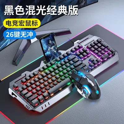 Forerunner GX80 mekanik klavye ve fare seti kulaklık üç parçalı kablolu ofis e-spor oyun klavyesi - 8