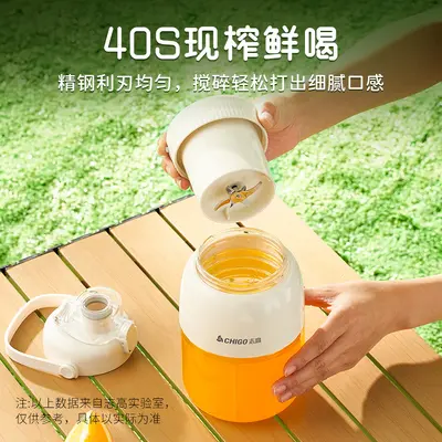 Chigo portable fruit juicer, rechargeable, multifunctional - 4