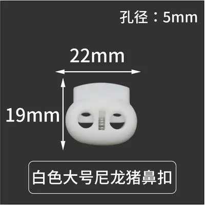 Nylon Pig Nose Buckle, Double-Hole Spring Buckle, Rope Buckle - 13
