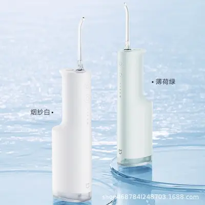 小米 米家电动冲牙器F300F400便携手持式散射脉冲水牙线牙齿清洁