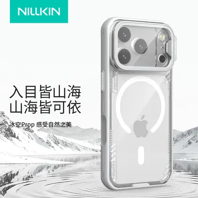 Nillkin Ice Air ProP Schutzhülle für Apple iPhone 17/18 Pro Max