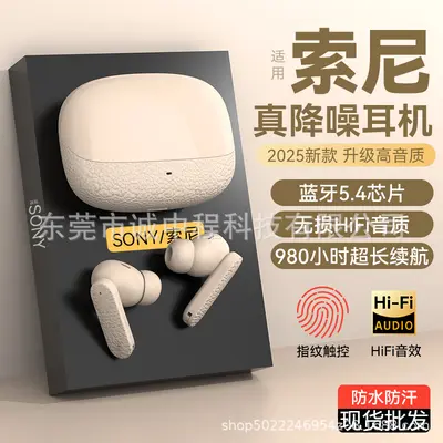 2025 Neue Leder-Textur J28 kabelloses Bluetooth-Kopfhörer In-Ear Hochwertig Neutral Sport Sony Geeignet für Geschenke