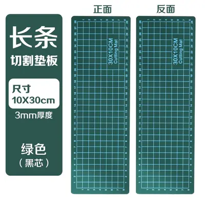 Thickened 3mm Cutting Mat, A1 A2 A3 A4 Sizes - 7