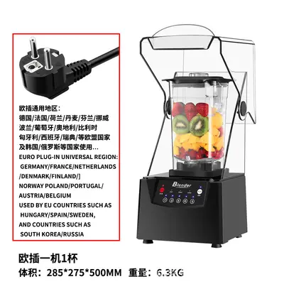 Smoothie makinesi ticari buzlu kapaksız sessiz blender - 11