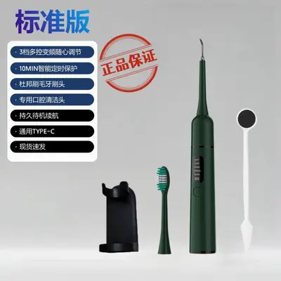 Ultrasonic tooth cleaner, battery powered - 12