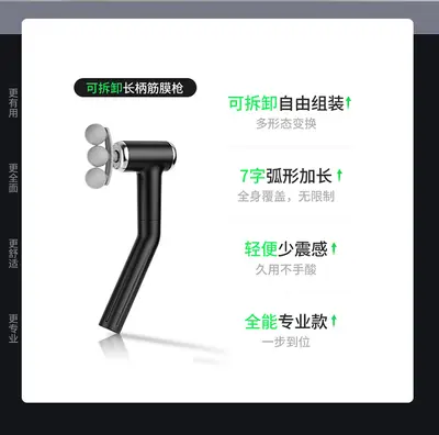 Hot and Cold Compress Fascia Massage Gun with Extension Head - 5