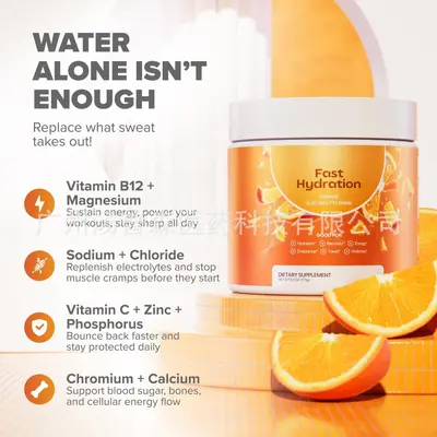 TK热销  水果味电解质粉Fast Hydration补水能量速溶粉 源头工厂