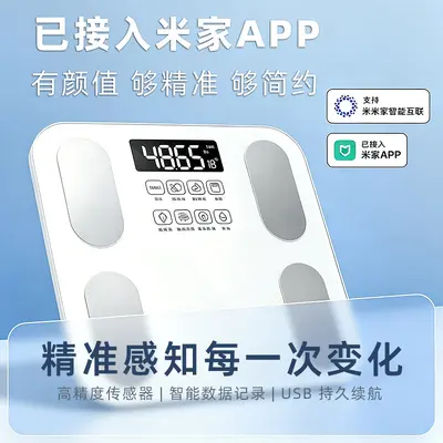 Vücut Yağ Ölçer Akıllı Hassas Ev Tipi Şarjlı Bluetooth Tartı İnsan Vücut Tartısı Elektronik Tartı Kilo Tartısı Mi Home App İle Entegre - 2