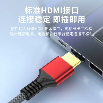HDMI 8K Cable Version 2.1 for Monitors, TVs and Set-Top Boxes - 5