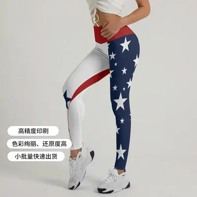 Digital Print Yoga Wear, Custom Design, Private Label, Small MOQ