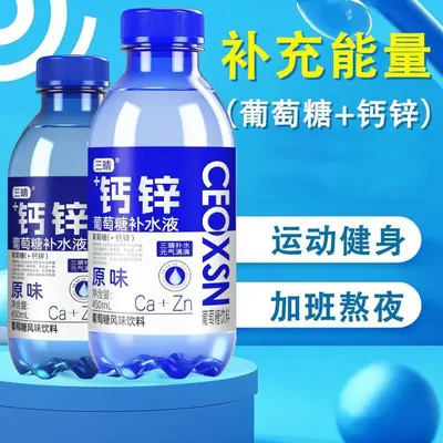 Calcium Zinc Glucose Hydrating Drink, Case Pack