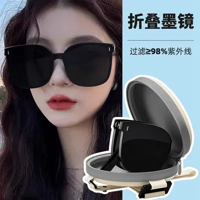 Foldable Women's Polarized Sunglasses with UV Protection