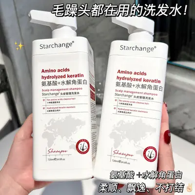 Aminosäure-Keratin-Shampoo, hydrolysiert, Kopfhautpflege, volumengebend