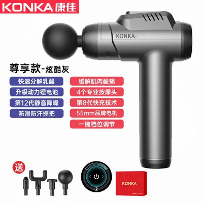 Electric Mini Massage Gun, Multi-Speed Smart Fascia Gun for Home - 10