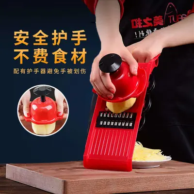 家用多功能切菜器土豆丝切丝器土豆片切片刨丝神器厨房用品