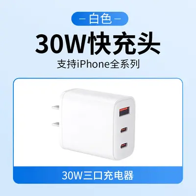 氮化镓笔记本电脑三口PD充电器适用华为荣耀小米联想手机便携快充 - 8