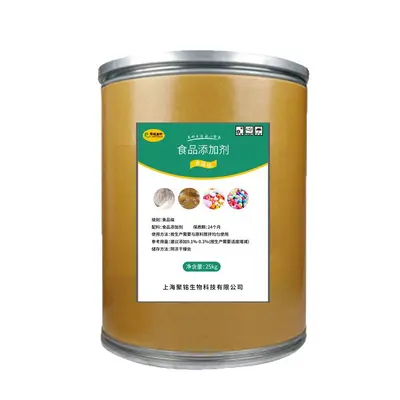大豆分离蛋白粉 山松食品级肉制品香肠丸子原料浓缩蛋白