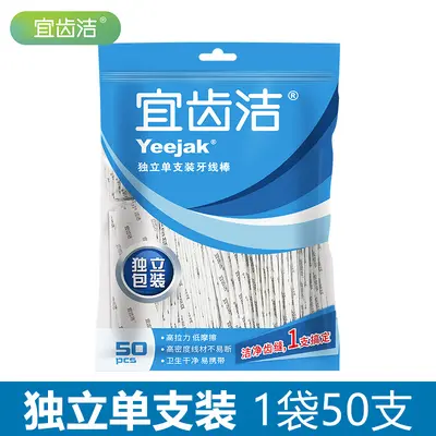 Yijijie diş ipi çubukları, tek kullanımlık, 150 adet paket
