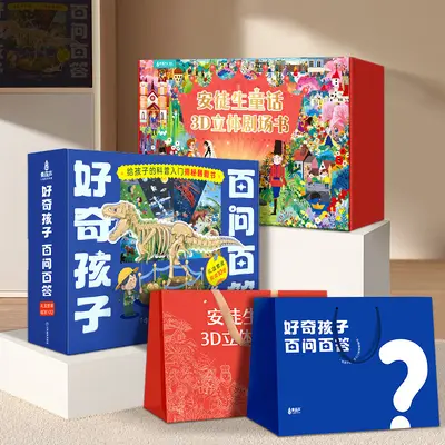 Kinder 3D Pop-up Buch mit 100 Fragen und Antworten - 8