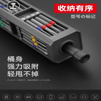 Tornavida seti, hassas elektronik onarım aracı - 5