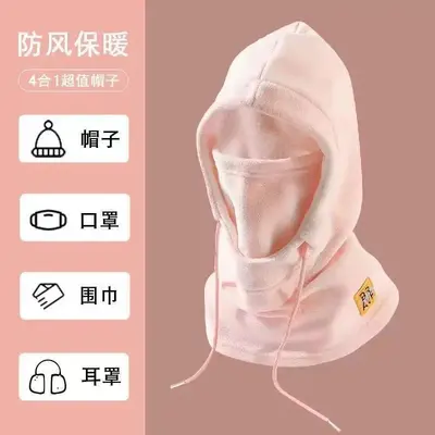 Winter Balaclava Hat with Ear Protection, Windproof - 9