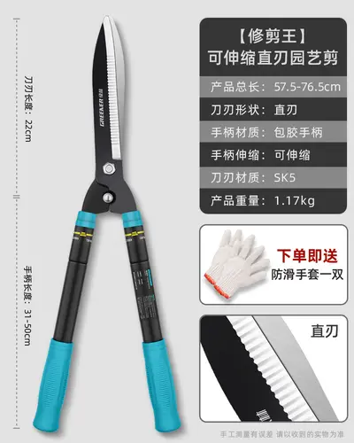 Garden Pruning Shears for Hedges and Branches, High Branch Shears - 8