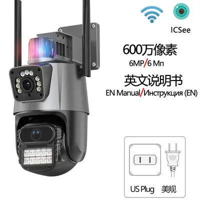 ICsee dış mekan kablosuz gözetleme kamerası ev Bluetooth bağlantısı HD kaliteli CCTV WiFi kamera - 9